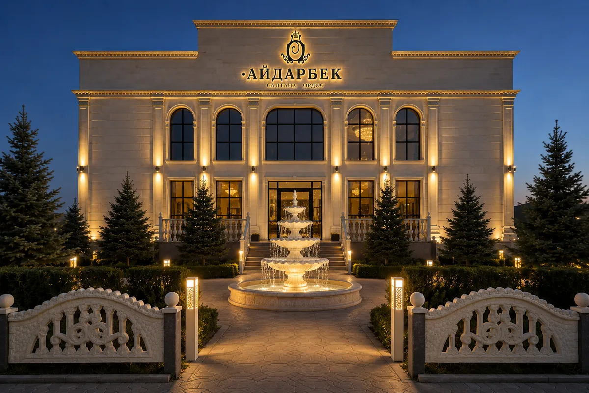 Ресторан «Айдарбек»